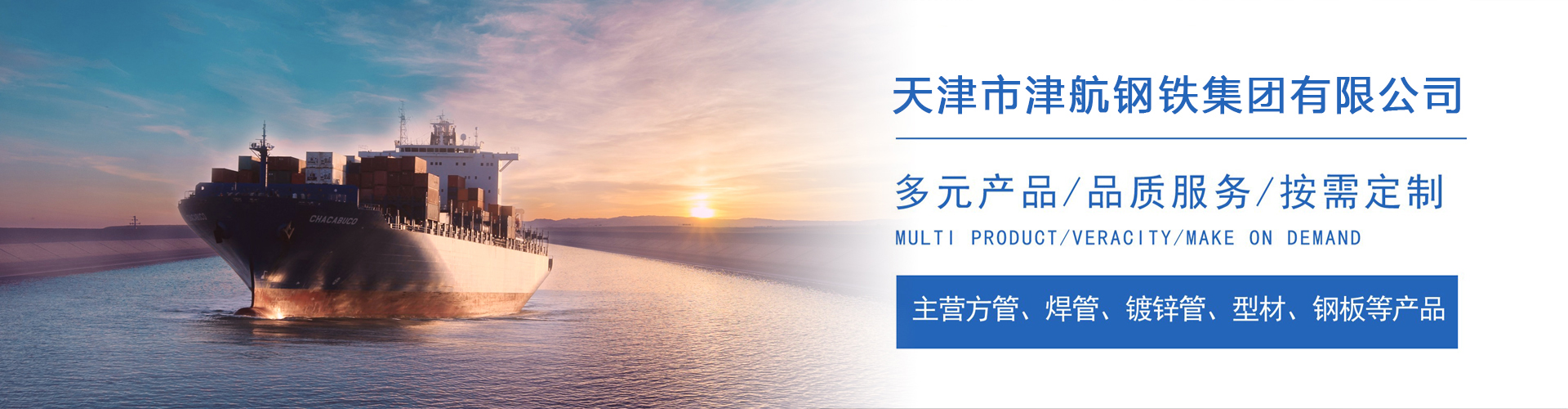 龙川关于我们